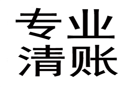 助力房地产公司追回600万土地款